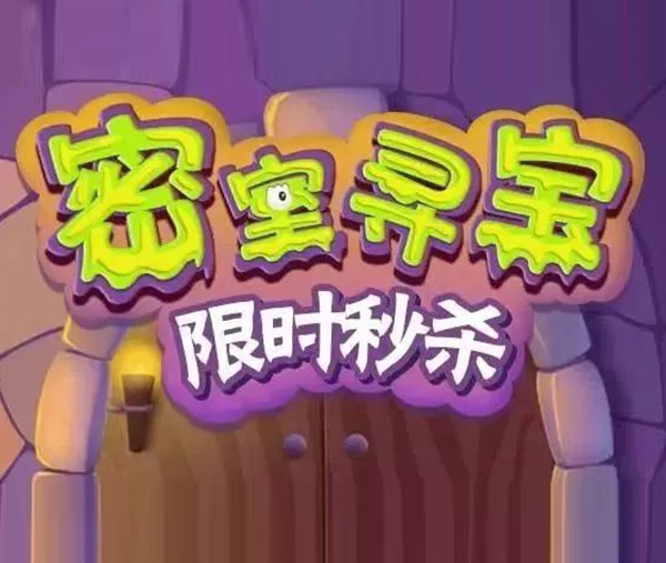 限时秒杀丨每周五10点，
，，抢超级福利！